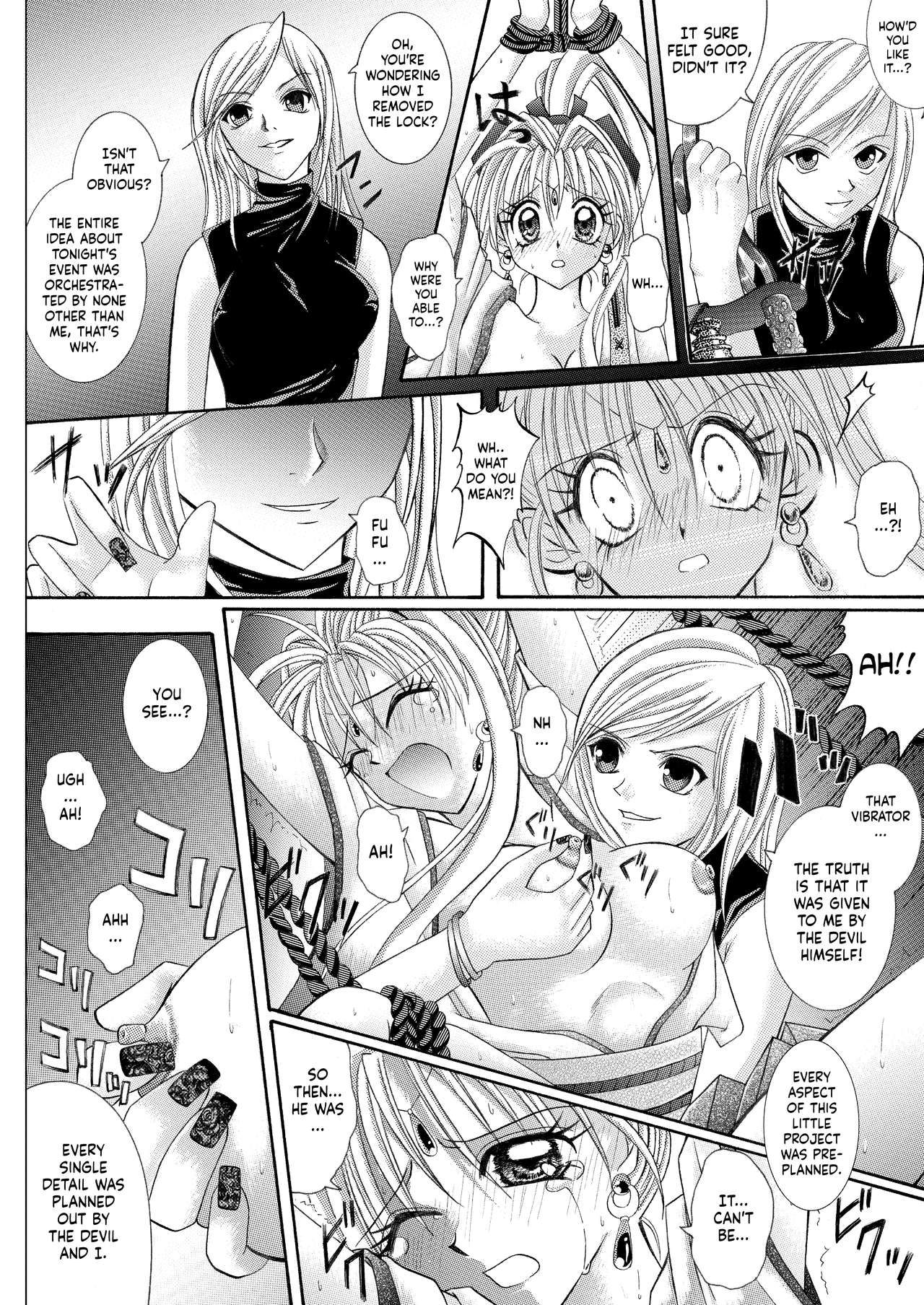 [Cyclone (Reizei, Izumi)] Rogue Spear 208 Download edition (Kamikaze Kaitou Jeanne) [English] [SaHa] [Digital] (Ongoing) page 40 full