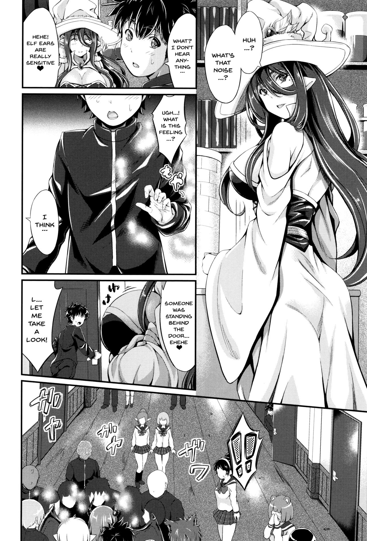 [Kimura Neito] Non-Human Life Ch.1-4 [English] {Doujins.com} page 34 full