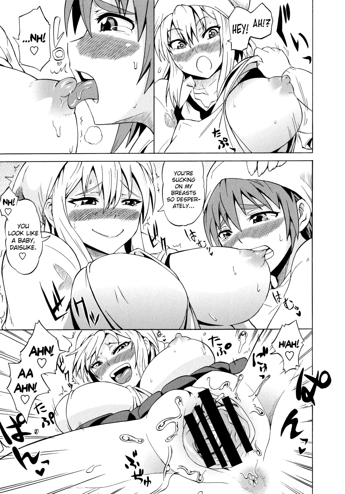 [Yuuki Ray] Shota Eater Ch. 1-8 [English] [biribiri] page 27 full
