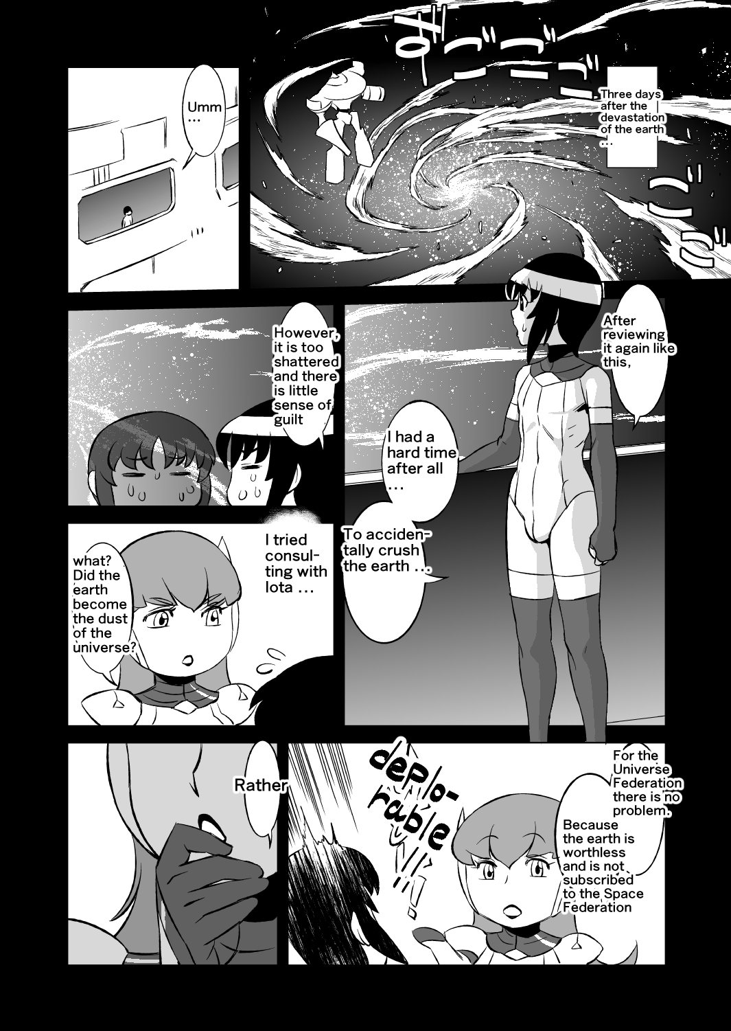 [Matsuda Shin] COSMIC RUIN [English] page 43 full