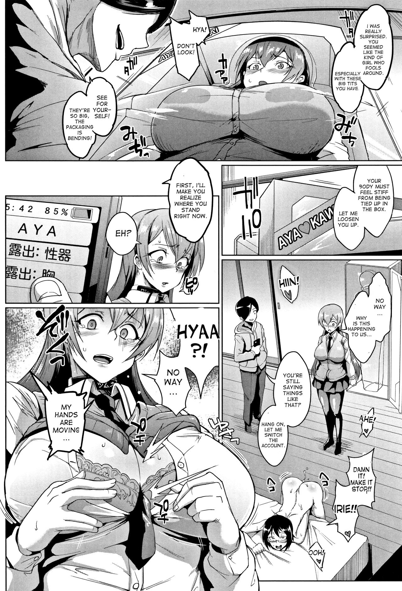 [Fan no hitori] Dolls Ch. 1-2 [English] [desudesu] page 18 full