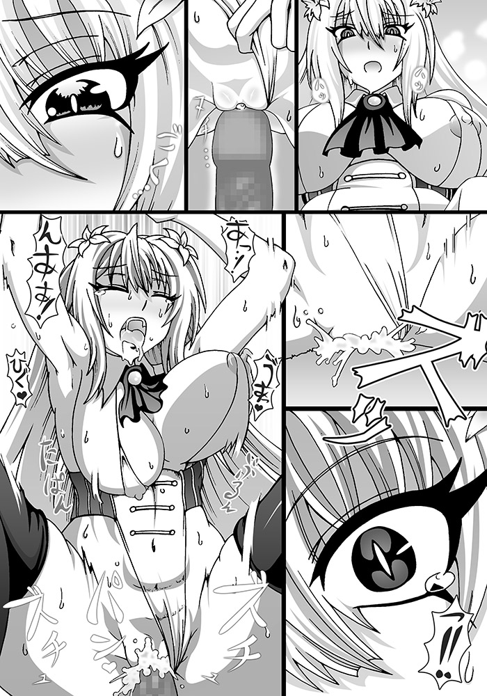 [四十八願] Renshuu 1 (Flower Knight Girl) page 3 full