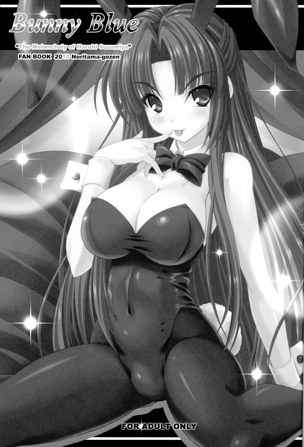 (C78) [Noritama-gozen (Noritama)] Bunny Blue (The Melancholy of Haruhi Suzumiya) [Chinese] [靴下汉化组] page 3 full