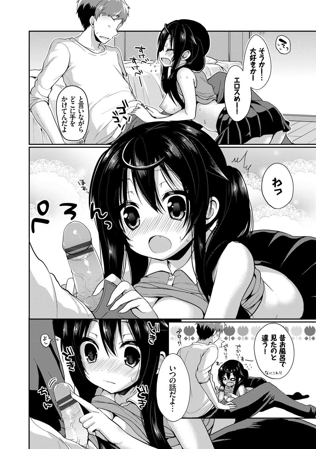 [Anthology] Kono Haru, Kanojo to Issho ni Sotsugyou Shimashita ~Twintail Bishoujo Hen~ page 36 full
