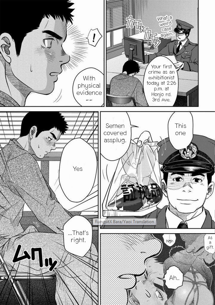 [Pagumiee (Kenta)] Bottom [English] [RungsitX] page 7 full