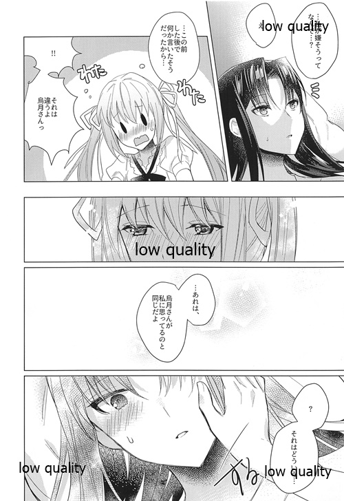 (Girls Love Festival 27) [Suraimu no Youna Nanika (Sentaku Nori)] Guruguru (Akai Ito) page 17 full