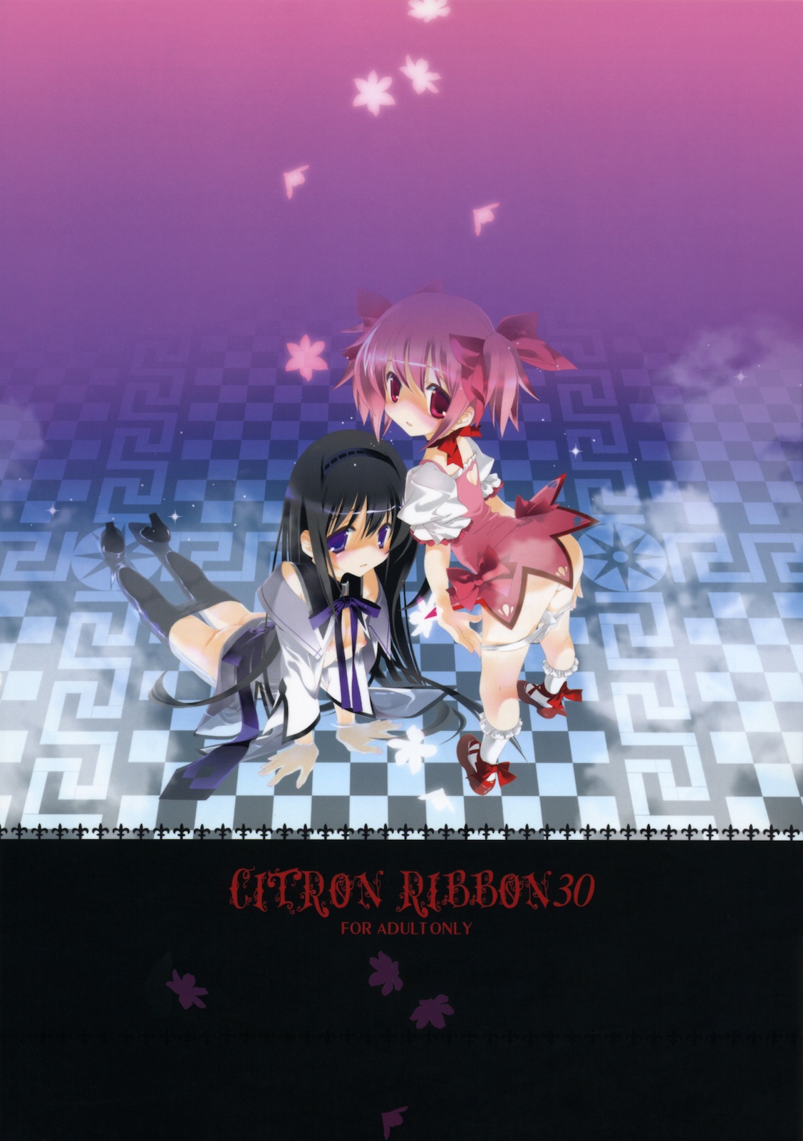 (COMIC1☆5) [Kyougetsutei (Miyashita Miki)] CITRON RIBBON 30 (Puella Magi Madoka Magica) page 18 full