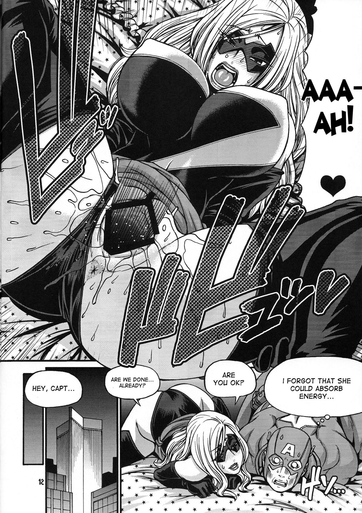(C81) [CELLULOID-ACME (Chiba Toshirou)] CRAZY 4 YOU!! (Various) [English] {doujin-moe.us} page 16 full