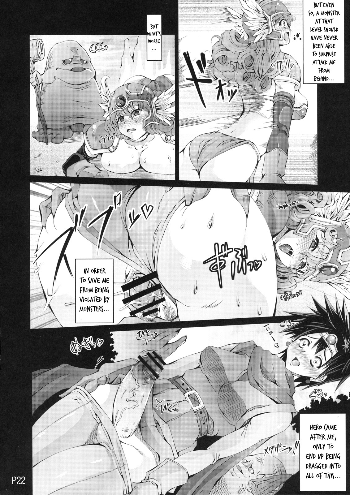 (C74) [Doronuma Kyoudai (RED-RUM)] Jibun Gyorai (Dragon Quest III) [English] =Thetsuuyaku= [Incomplete] page 3 full