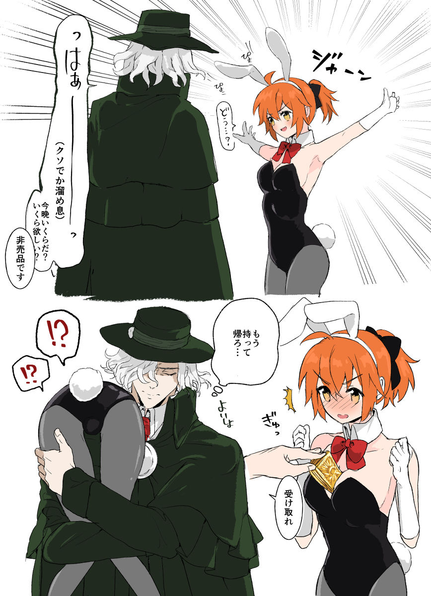 [ Oitake)][R 18 含 ] Edo guda chūshin matome LOG(Fate/Grand Order] page 11 full