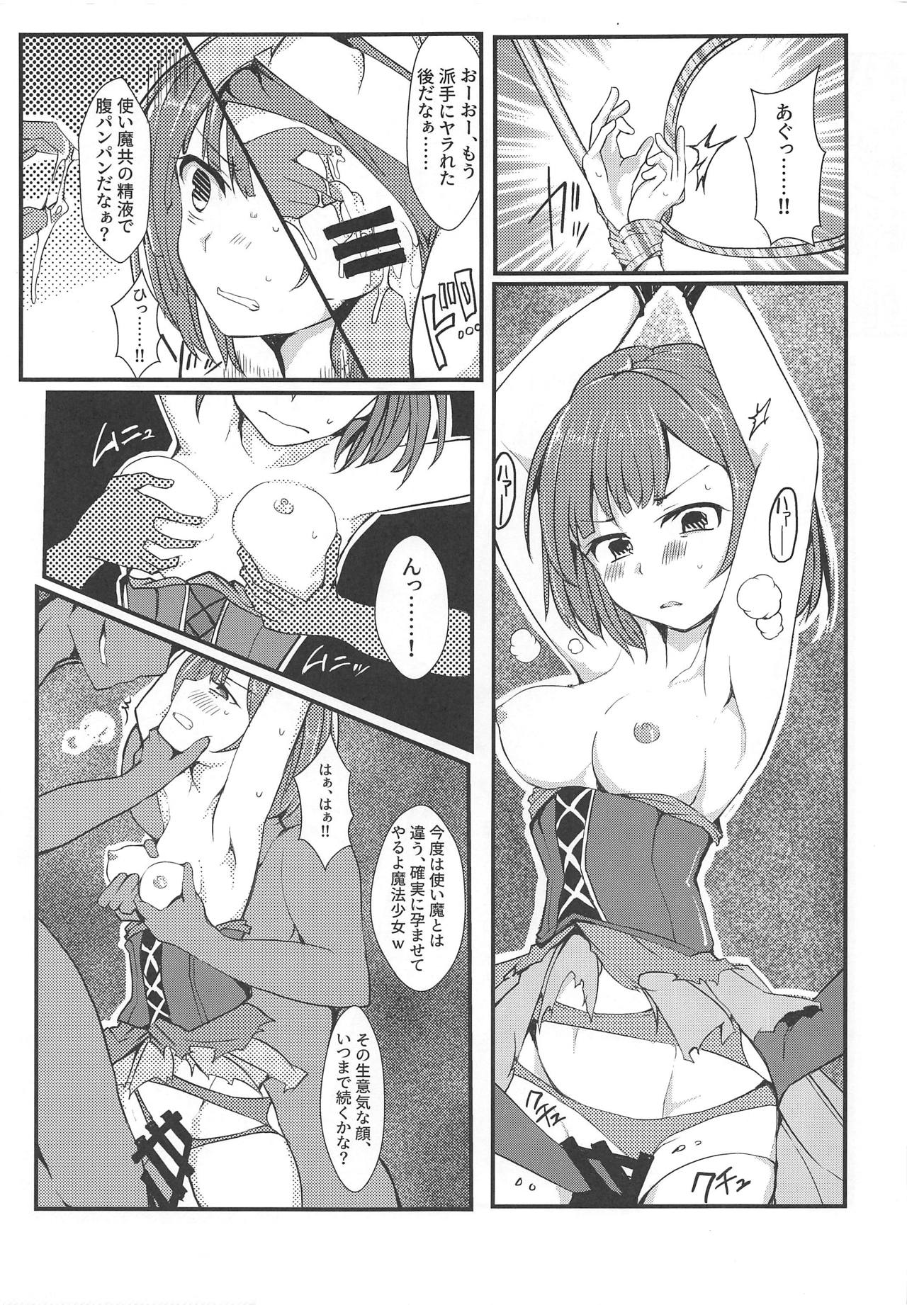 (C95) [TYT (mos_yen)] Banmaden (Puella Magi Madoka Magica Side Story: Magia Record) page 24 full