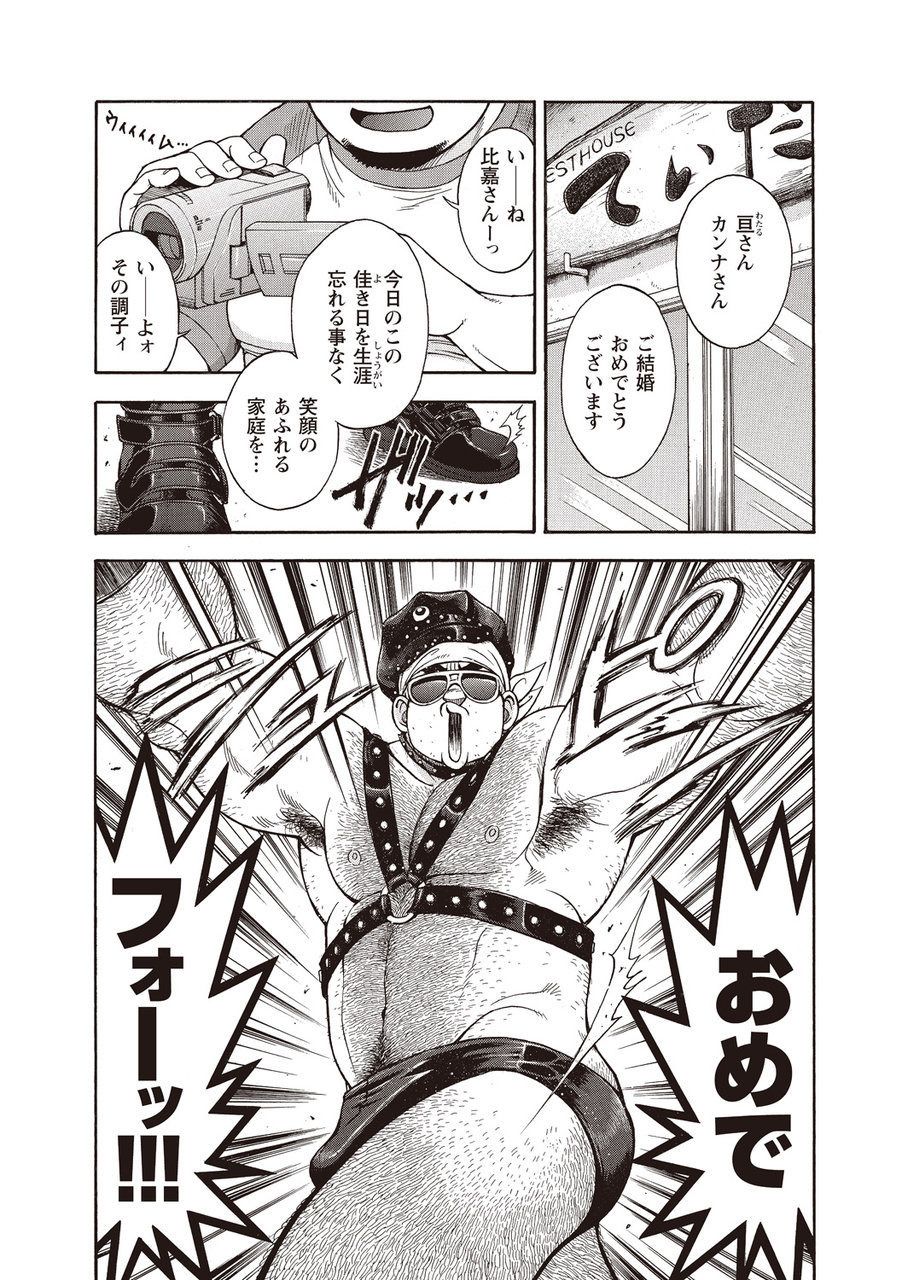 [Senkan Komomo] Taiyou ga Yonde Iru 2 [Digital] page 36 full