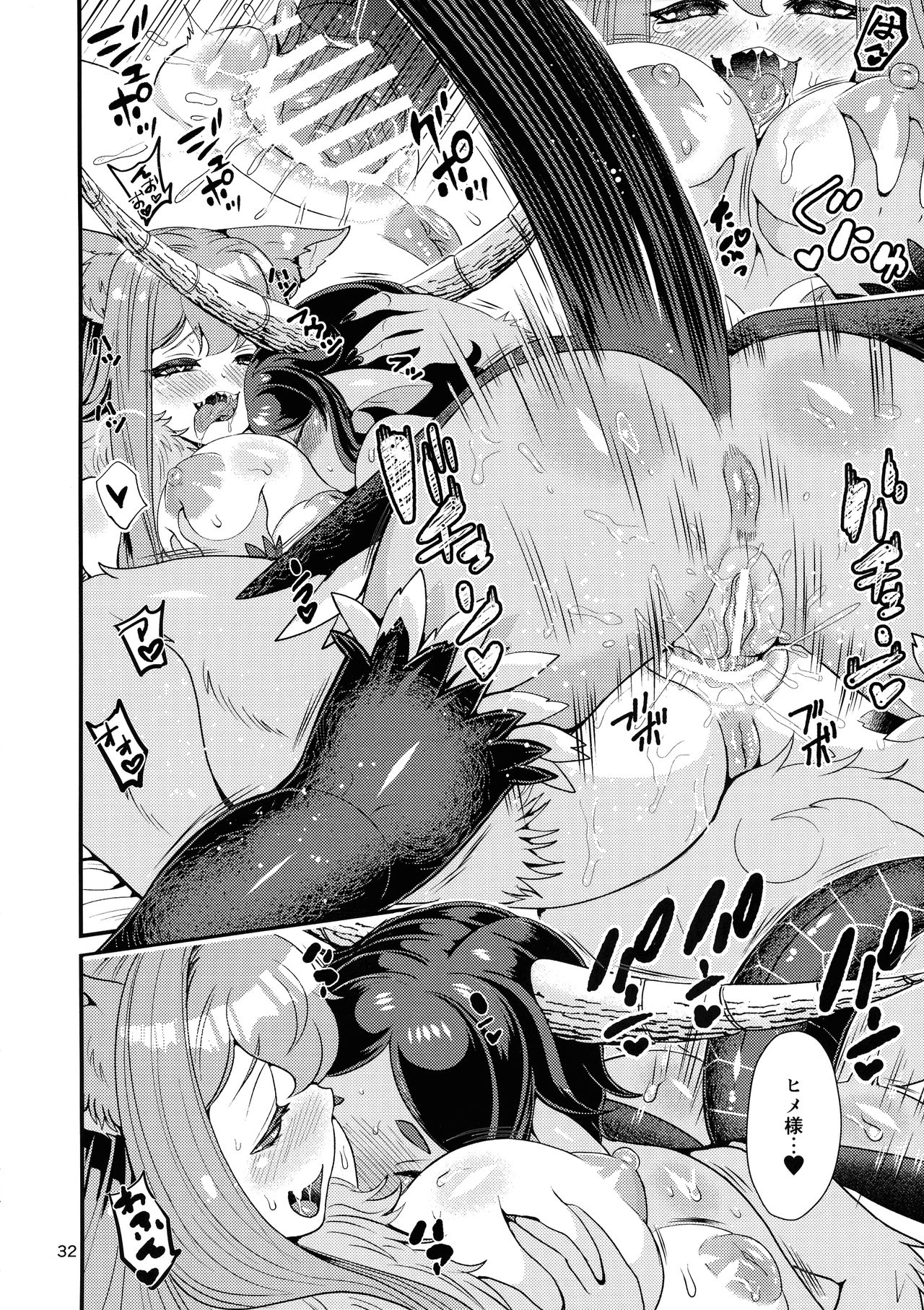 [Retiisha no o Hirune (Chifuyu)] Mazoku Hime Fleur no Hatsujouki 3 page 31 full
