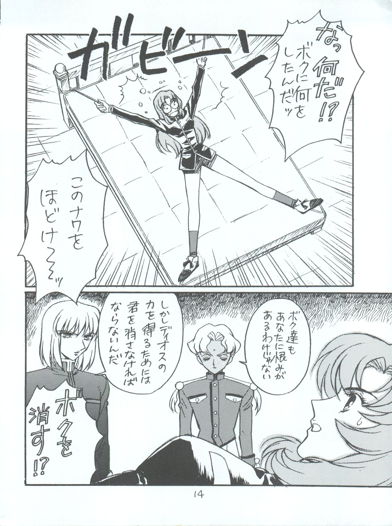 [Piyokoya (Kobayashi Hiyoko)] Utena Karei Naru Gakuse Huku (Revolutionary Girl Utena) page 14 full