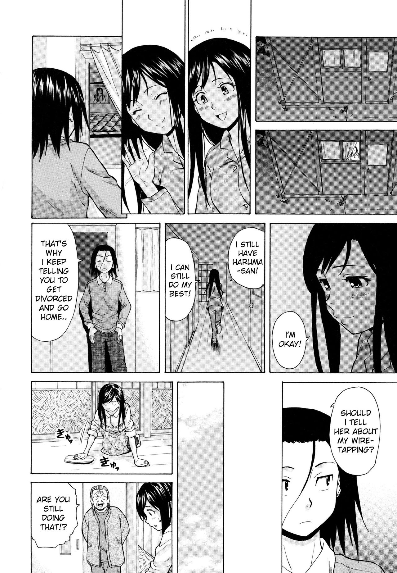 [Fuuga] Shiawase na Jikan Ch. 1 (Ore no Neesan...) [English] [iridesyo] page 18 full