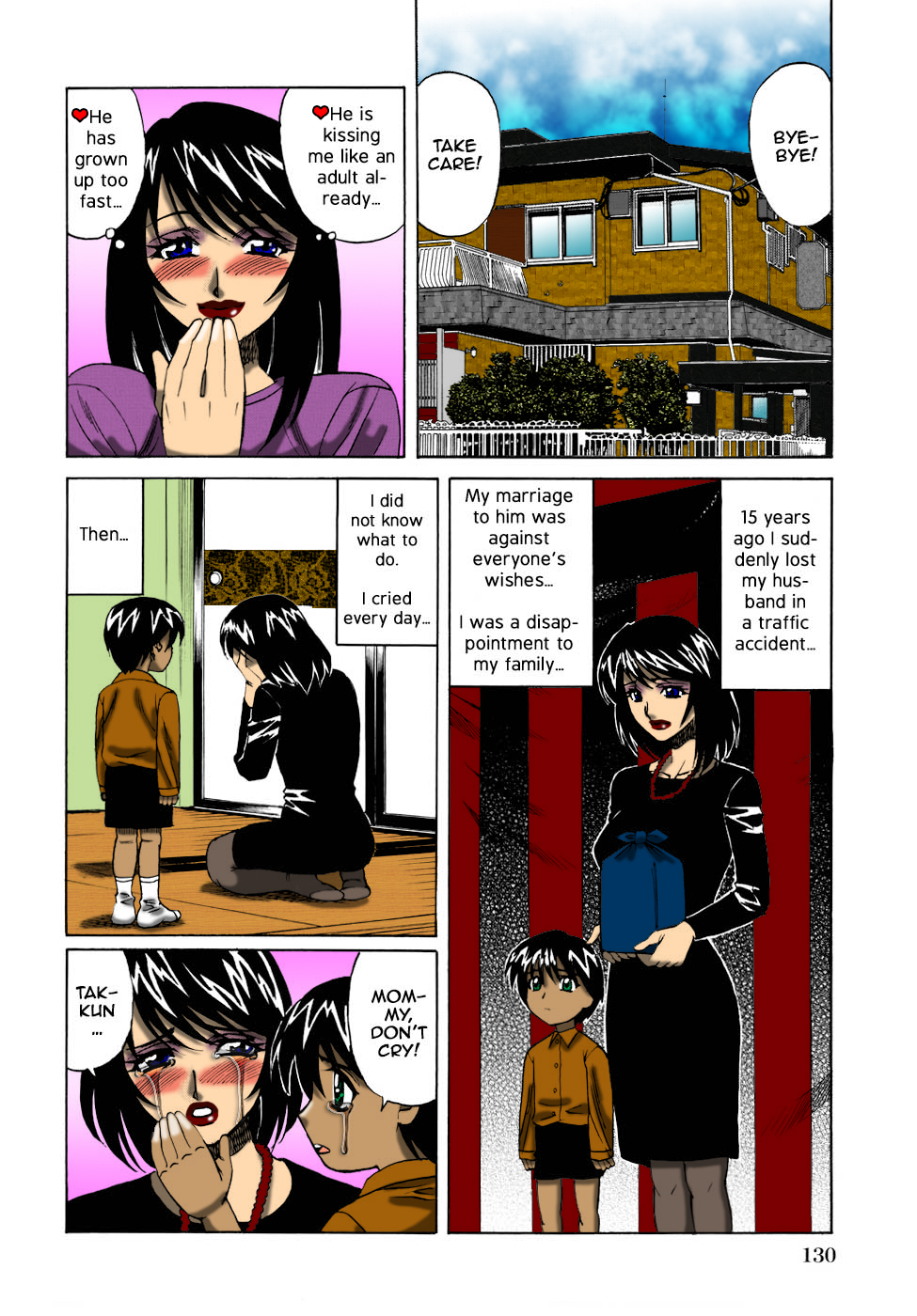 [Short][Yamamoto Yoshifumi][ Impregnation of Lust - Nikuyoku No Jusei][16 files][Eng][Color] page 4 full