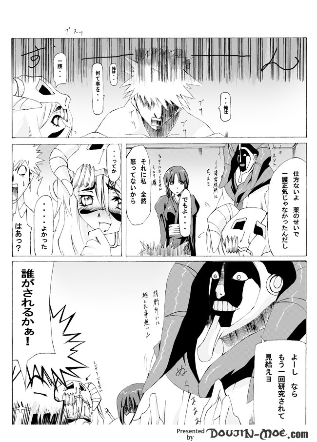 [Kashipan Koubou (Iisuto Kin)] Chuushaki to Jikkentai to Mayuri-sama ...no Jikken Teki Nichijou (Bleach) page 11 full