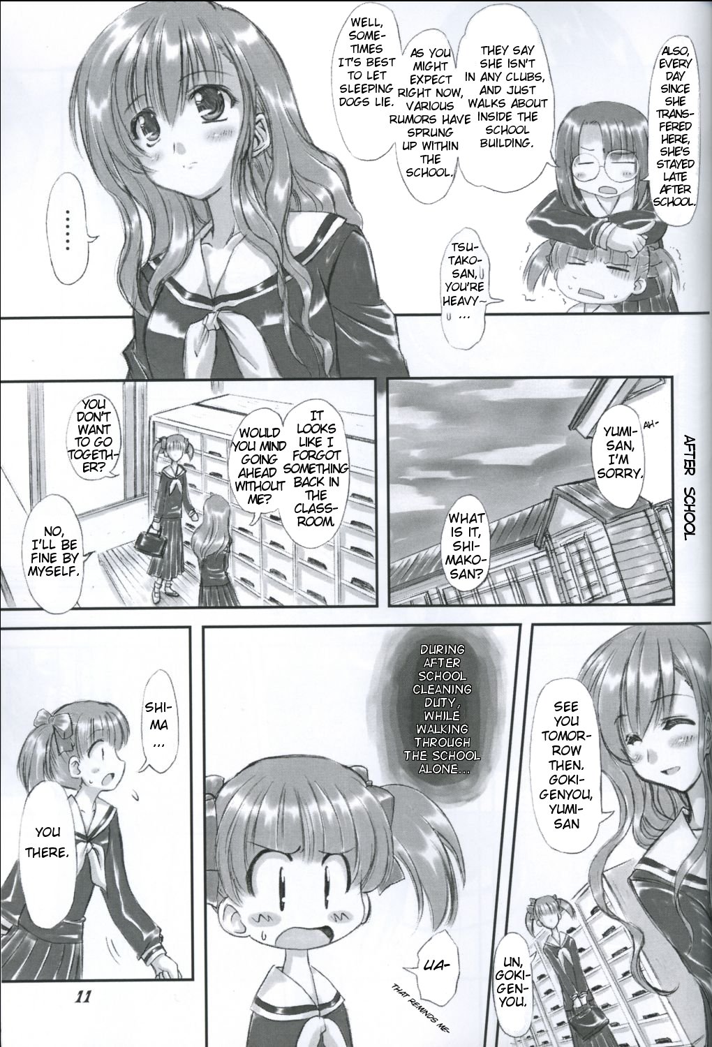 (SC26) [CHINPUDO (Marui)] Junpaku Seito Shimakosan / Pure White Disciple (Maria-sama ga Miteru) [English] page 11 full