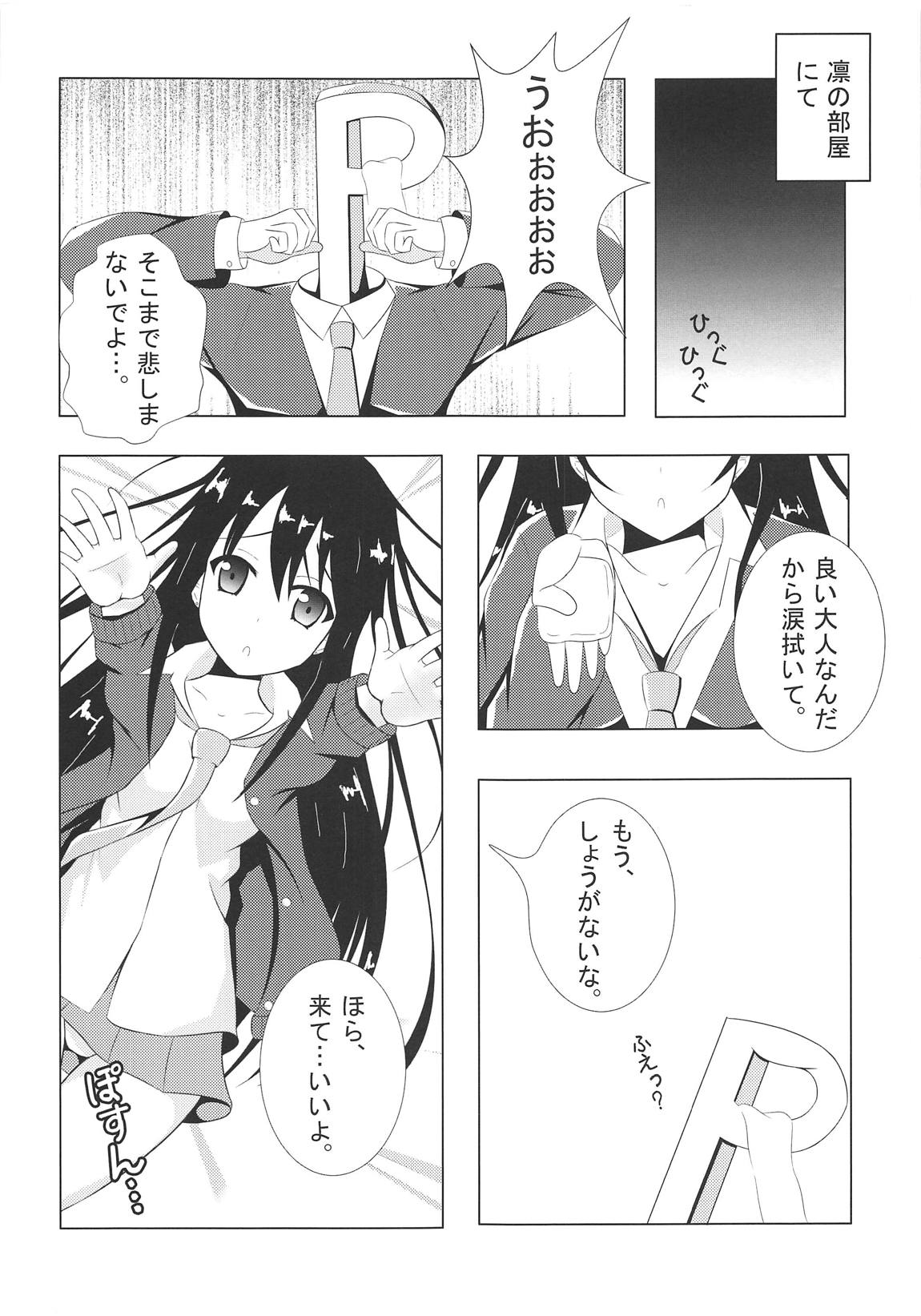 (COMIC1☆7) [Personal space (Kurota)] FLOWER GIRL (THE IDOLM@STER CINDERELLA GIRLS) page 8 full