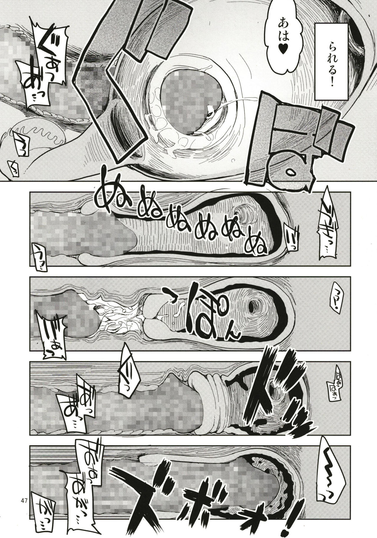 [Metamor (Ryo)] Dosukebe Elf no Ishukan Nikki Matome 1 [Digital] page 48 full