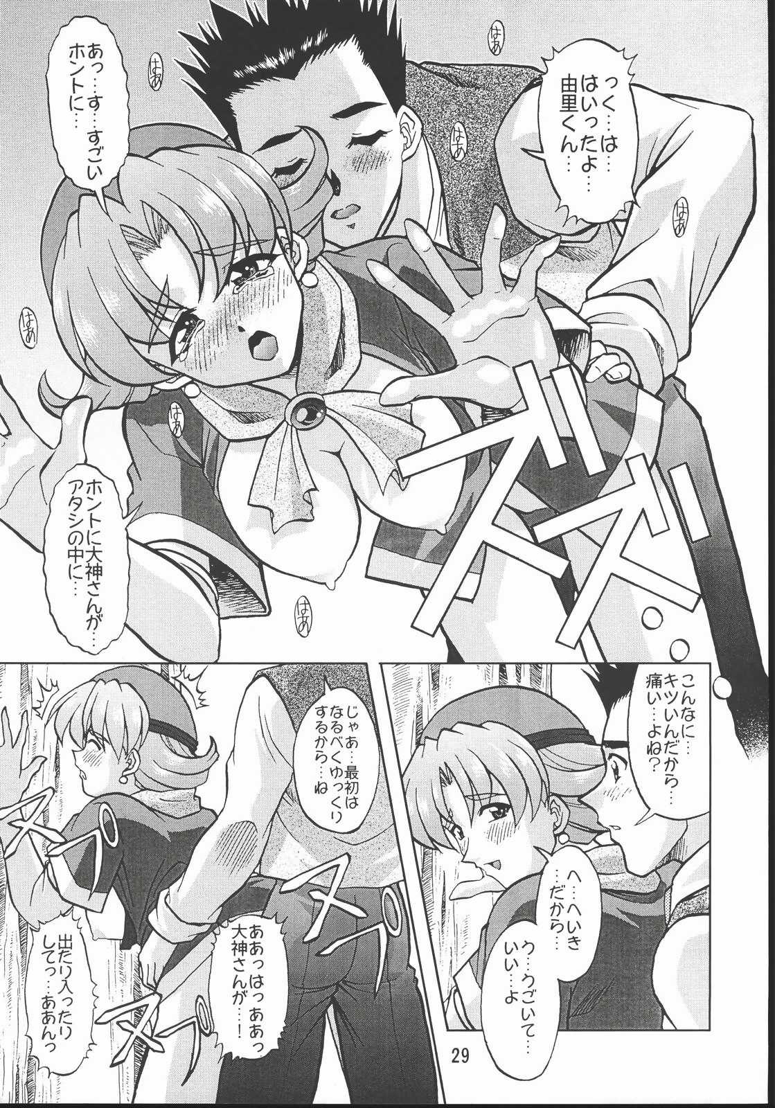 [Double Branch (Mimikaki)] Otome-tachi no Koiuta Hachi (Sakura Taisen) page 28 full