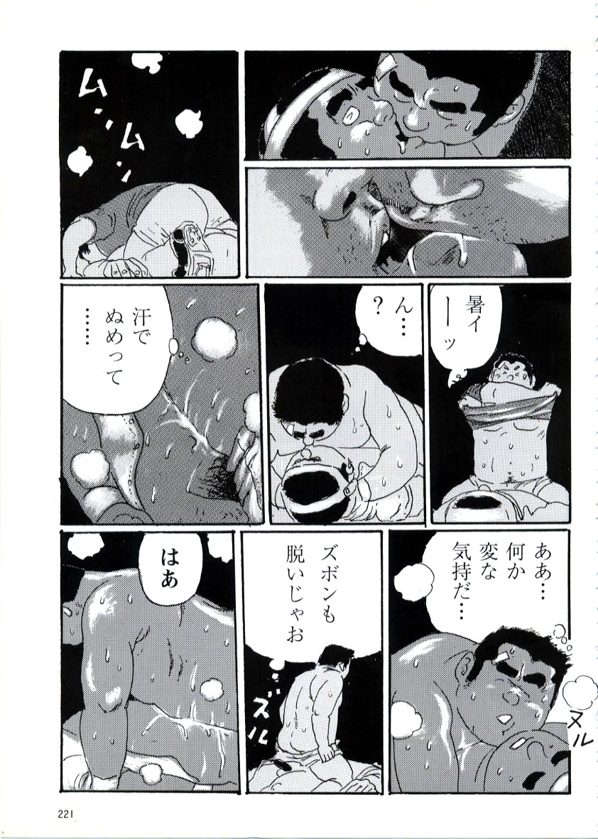 [Kobinata] Jinko Syasei ki (G-men No.031 1998-10) page 13 full