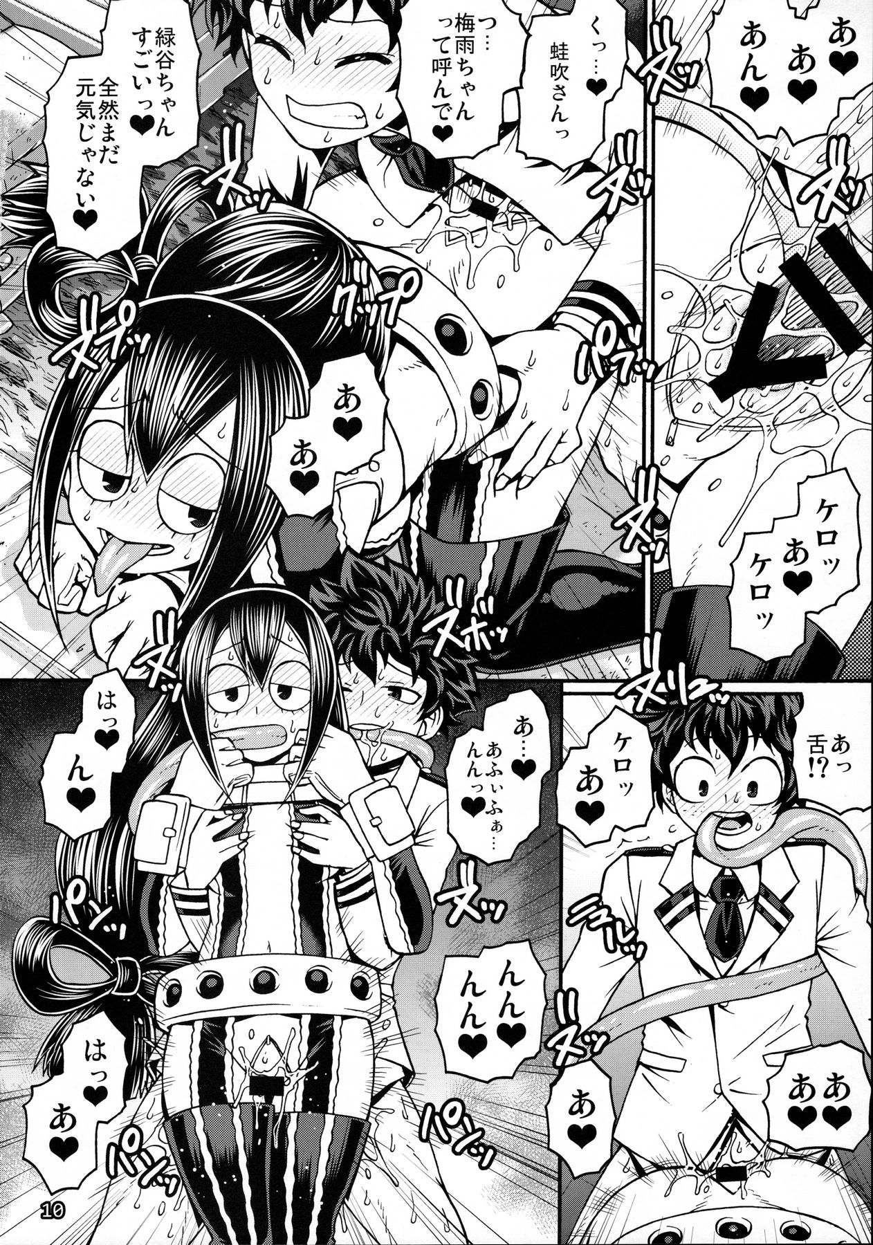 (C90) [CELLULOID-ACME (Chiba Toshirou)] POPPIN' GIRLS (My Hero Academia) page 9 full