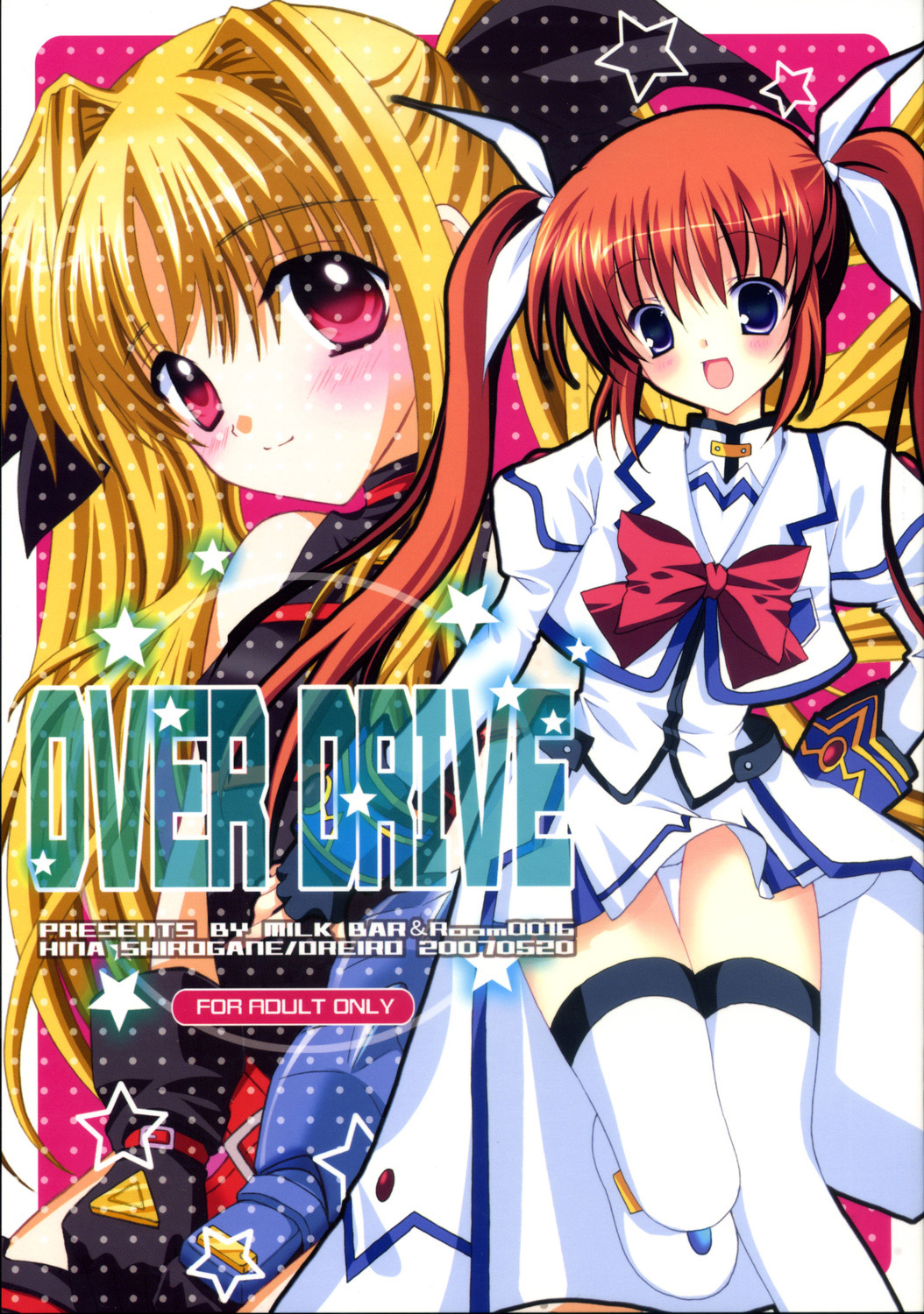 (C72) [MILK BAR (Shirogane Hina)] OVER DRIVE (Mahou Shoujo Lyrical Nanoha StrikerS) page 1 full