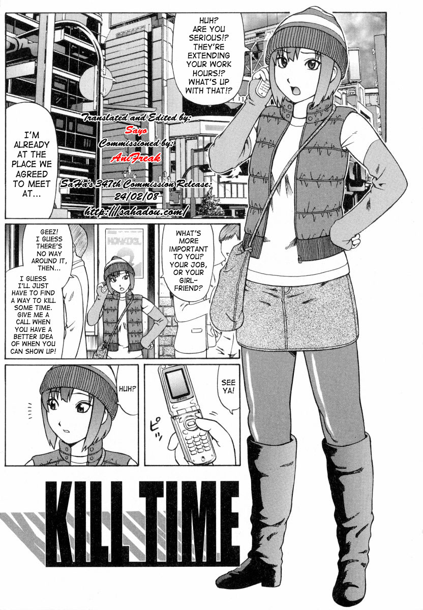 [Nitta Jun] KILL TIME (Maji Doutei!?) [English] [SaHa] page 1 full