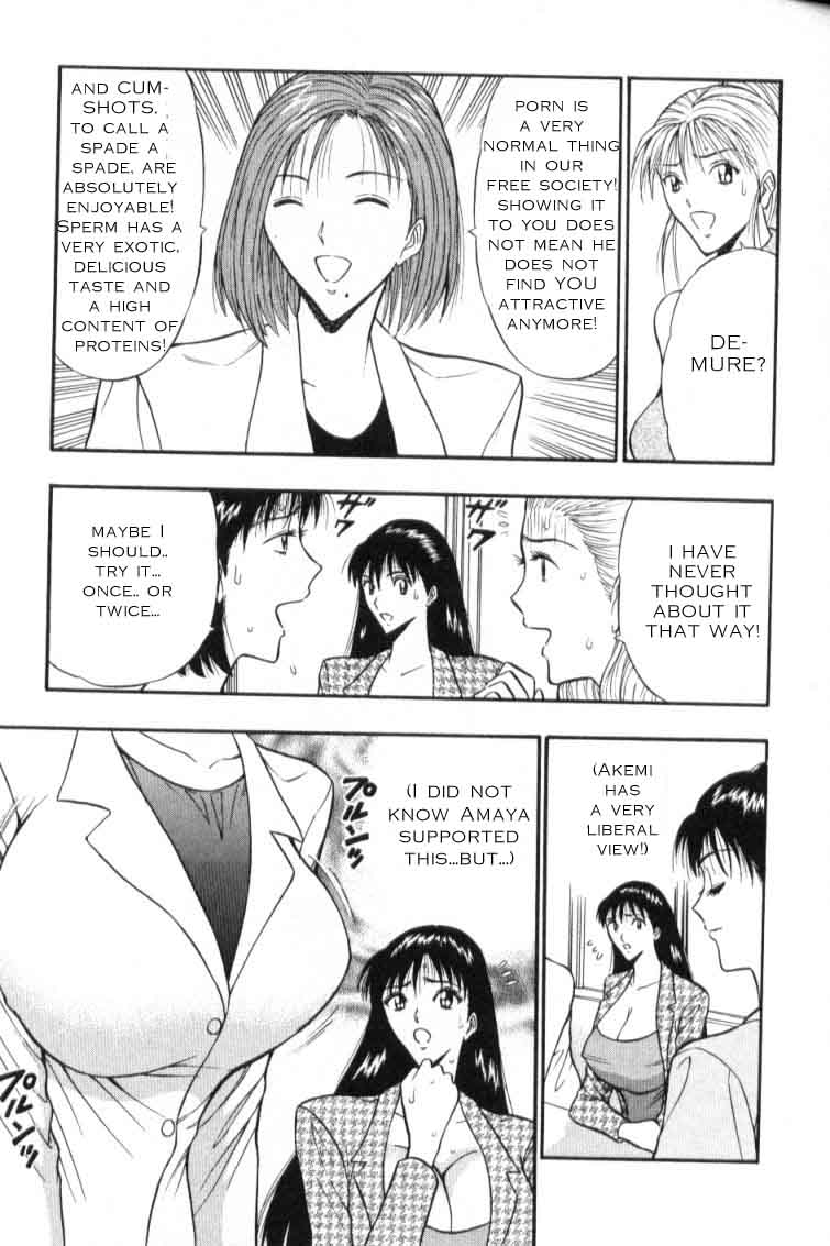 Seminar of Big Tits 3 [English] [Rewrite] page 47 full