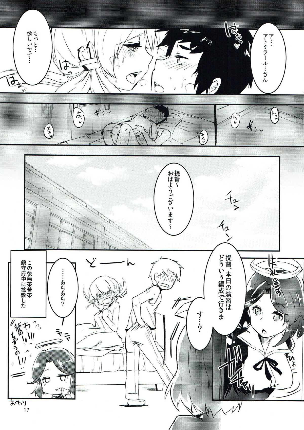 (Zettai Kaiiki Dai 3 Ji Nagoya Ensei) [Kuusou Monochrome (Abi)] Otona no Yasen (Kantai Collection -KanColle-) page 16 full