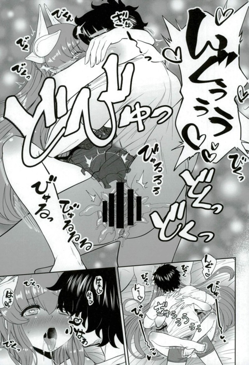 てんしんかしょ〜ざんまい (FGO) page 14 full