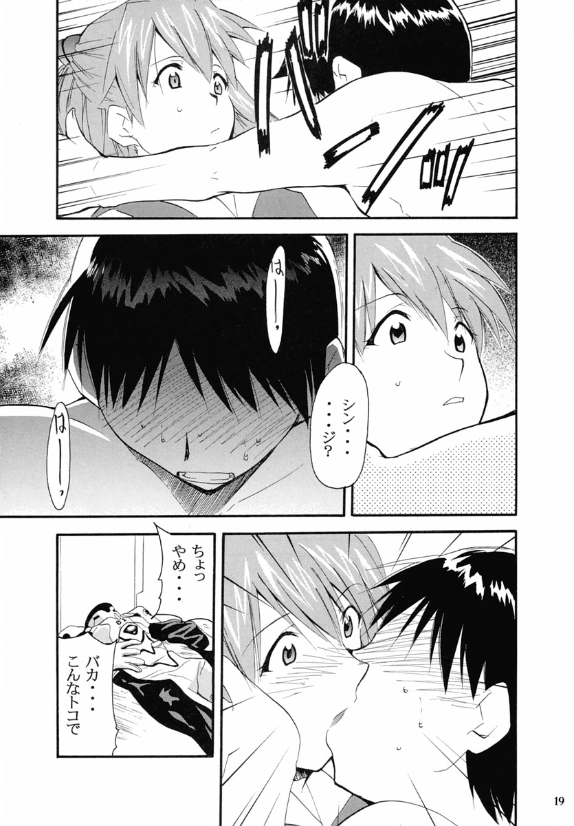 (C67) [Studio Kimigabuchi (Kimimaru)] RE-TAKE 2 (Neon Genesis Evangelion) page 18 full