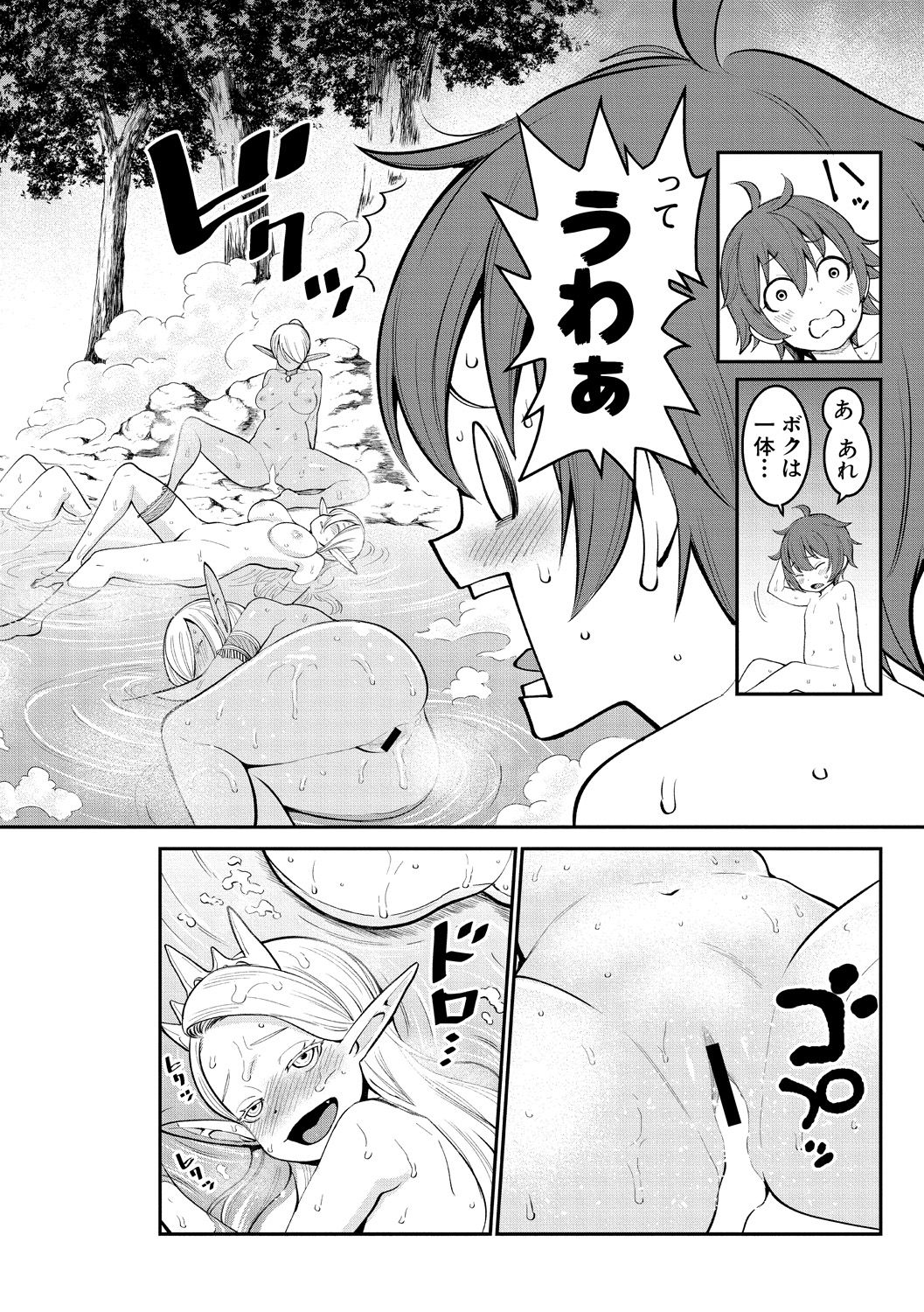 COMIC Shingeki 2018-12 [Digital] page 30 full