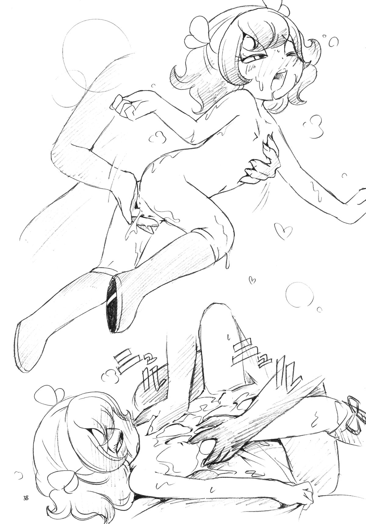 (Puniket 27) [Puchi-ya (Hoshino Fuuta)] Sumomo ni Boots (The Marshmallow Times) page 38 full