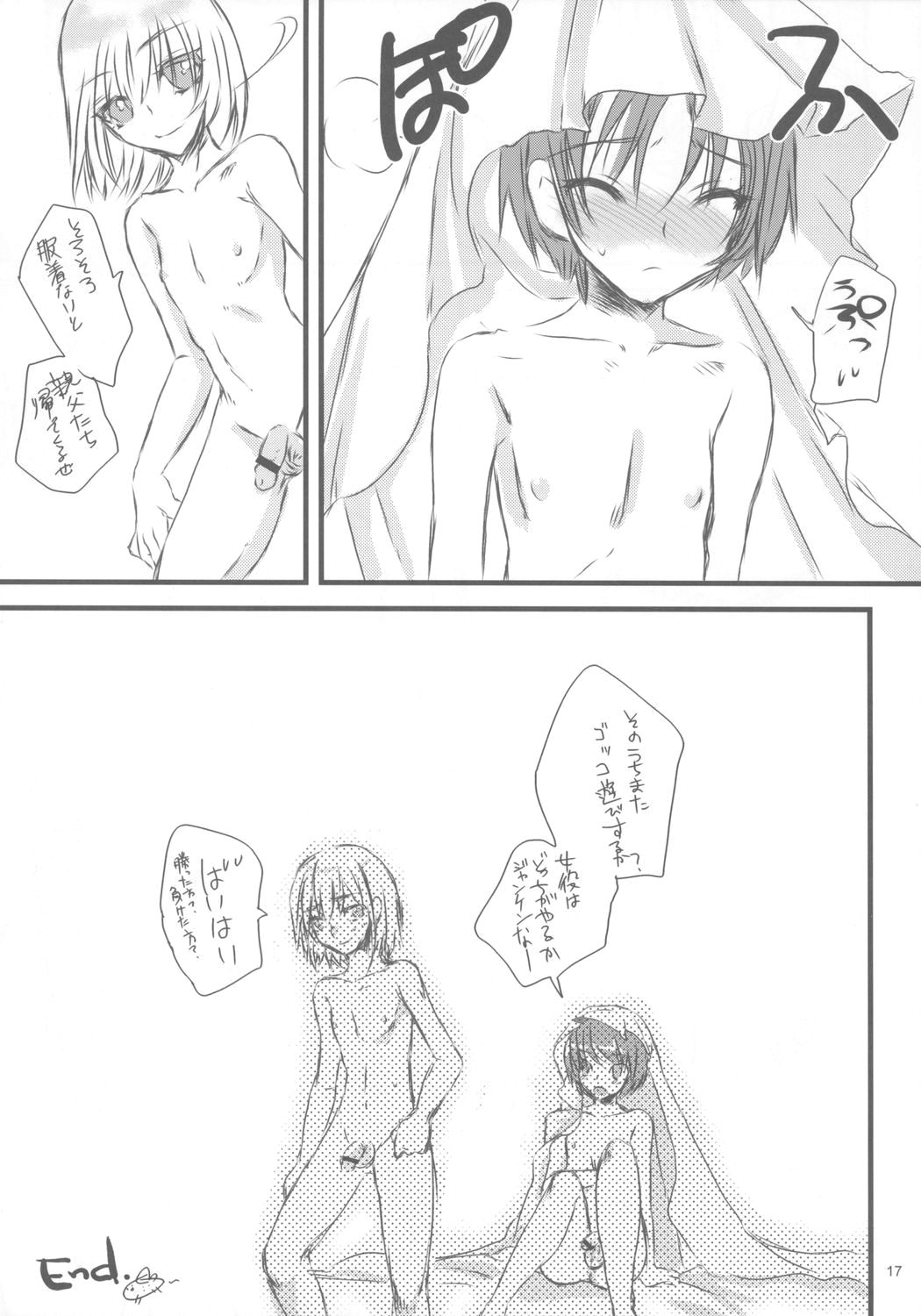 (Shotaket 12) [Sarurururu (Doru Riheko)] Flower page 16 full