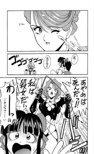 (C52) [Tsuchinoko Kyoukai (Tsunoda Saburoo)] Super Sakura Taisen F (Sakura Taisen, Cardcaptor Sakura) page 7 full