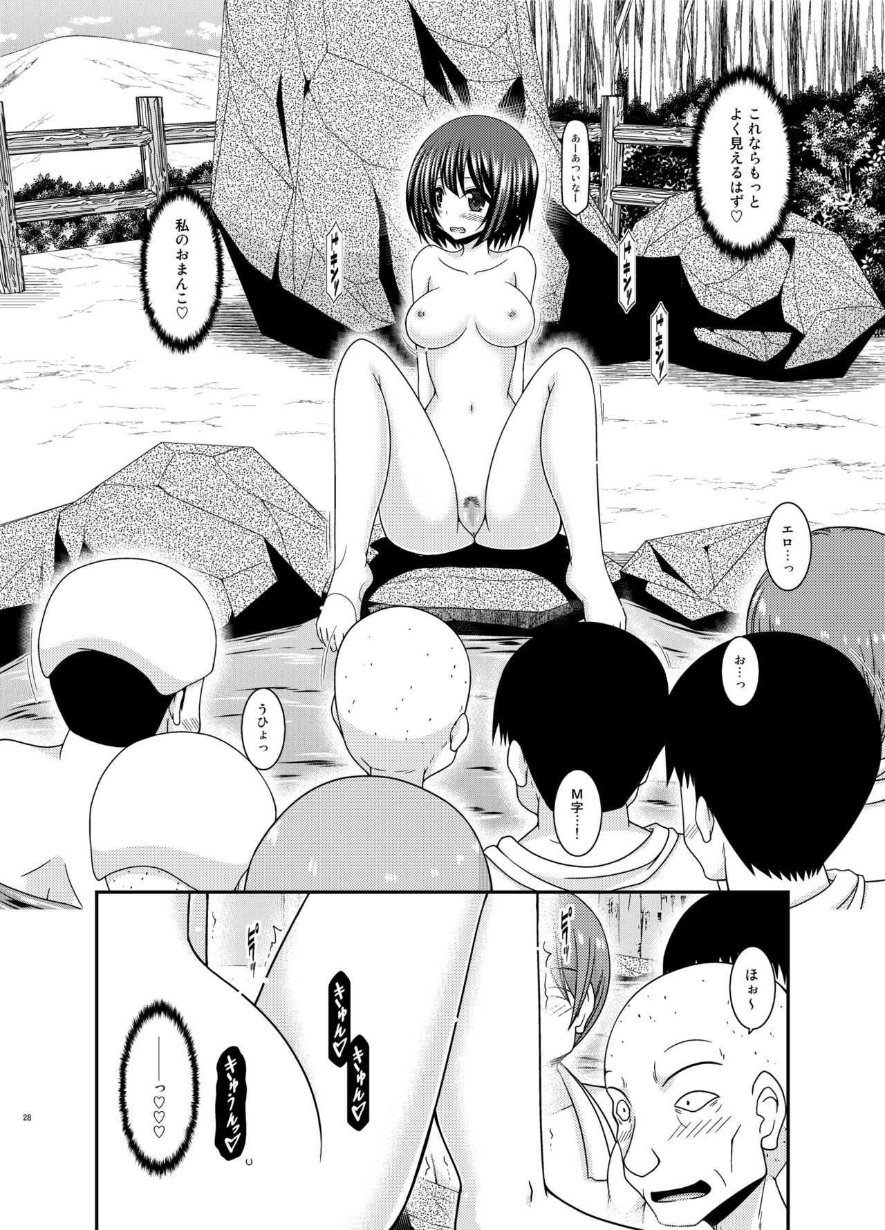[valssu (Charu)] Mizushima-san wa Roshutsushou. 5 [Digital] page 28 full