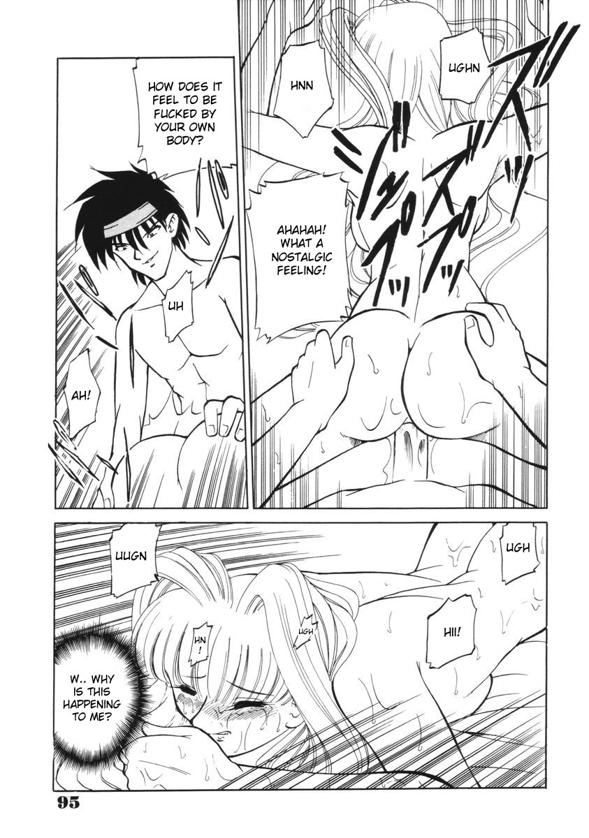 [Mizuki Hitoshi] Toki no Nagare no Hate ni | End of Flow of Time (Suteki na Maid-san) [English] [desudesu] page 17 full