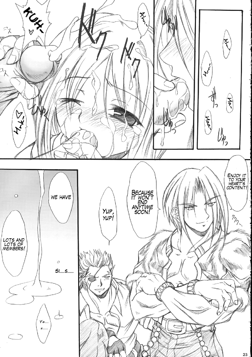 (C66) [FASTEST LAP (MIO)] suirou (Ragnarok Online) [English] [SMDC] page 20 full