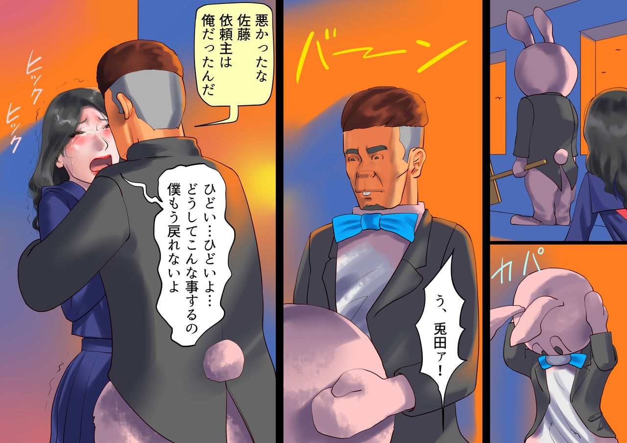 [Naya (Papermania)] Shemale no Kuni no Alice no Bouken page 48 full