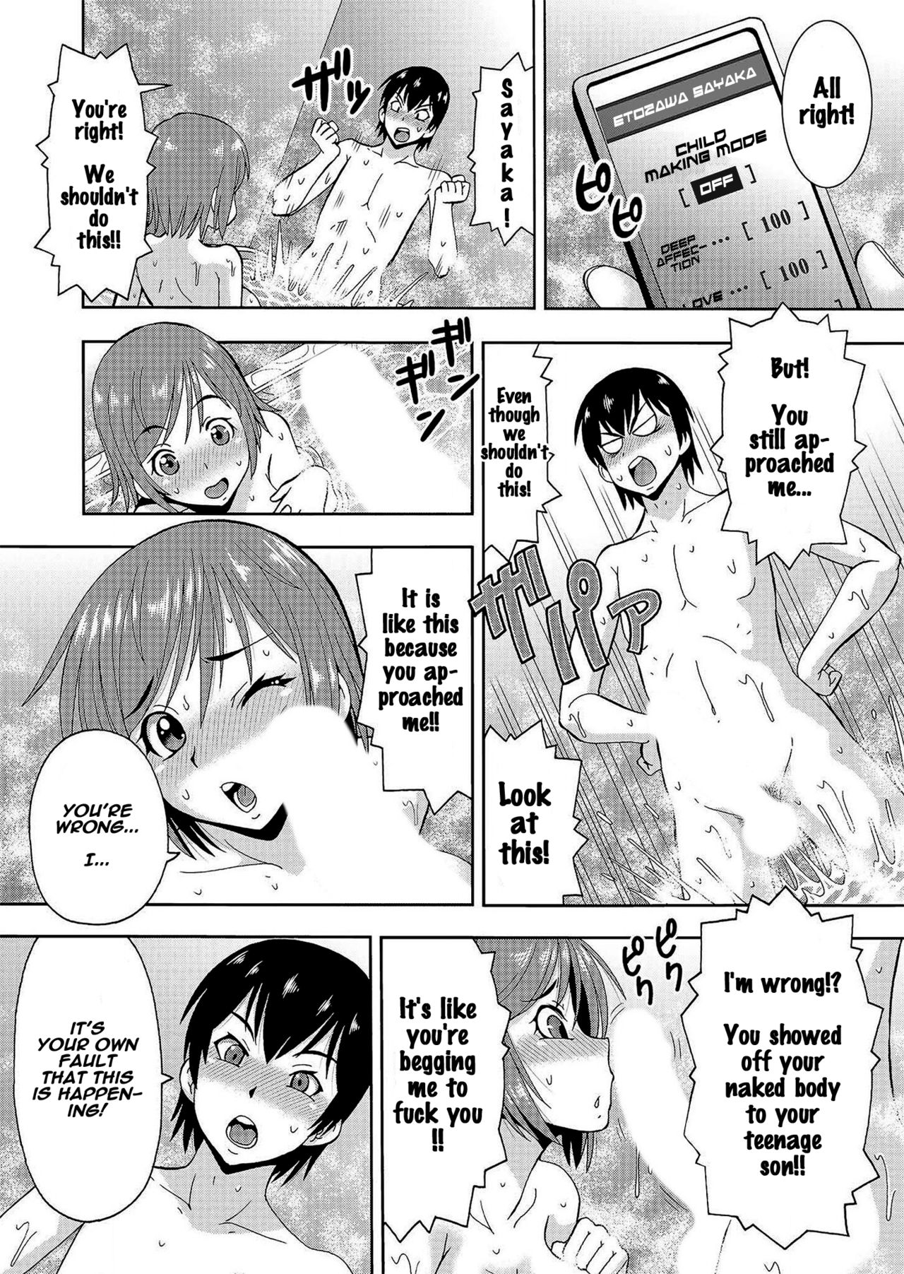 [Itoyoko] (Rose-colored Days) Parameter remote control - that makes it easy to have sex with girls! (6) [English] [Naxusnl] page 9 full