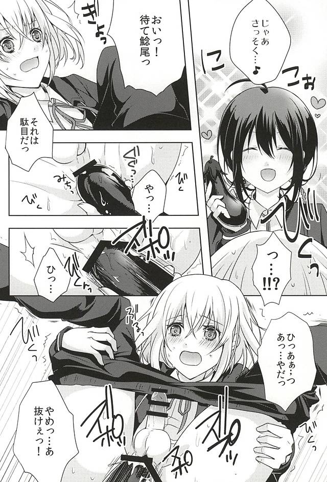 (Senka no Toki Zan) [MOFUYA (Kuro)] Daga ￮￮-Ijiri wa Oretachi Suki da na! (Touken Ranbu) page 9 full