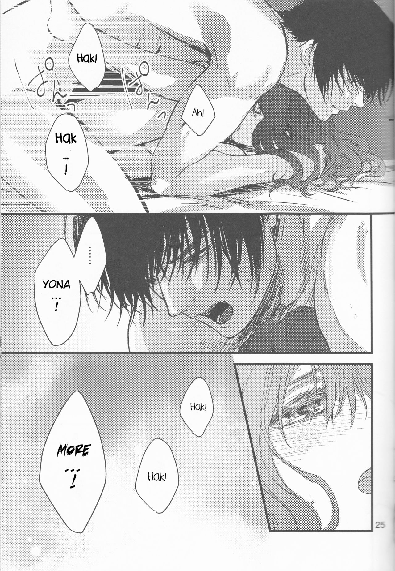 (HaruCC22) [Irodori Midori (Fukamidori)] Izanai (Akatsuki no Yona) [English] [H-Konbini] page 26 full