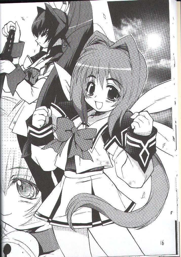(C62) [Mamagult (Takao Ukyou)] Mamakano. (Various) page 15 full