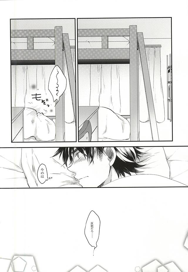 (Winning Shot 3) [Nashigoromo (Ayato Kei)] Koi ni Oborete (Daiya no Ace) page 21 full