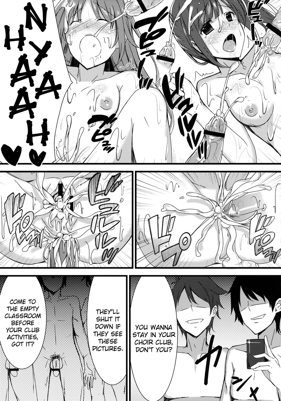 (SC57) [1000000000 (Billion)] Inyoku Duet (TARI TARI) [English] {doujin-moe.us} page 20 full
