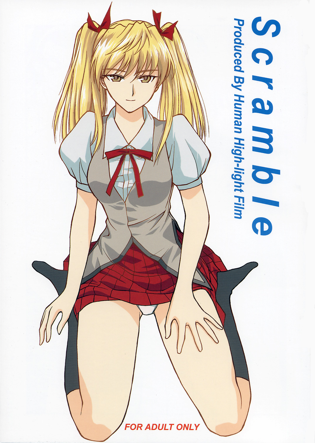 [Human High-light Film (Take. S)] Scramble (School Rumble) page 1 full