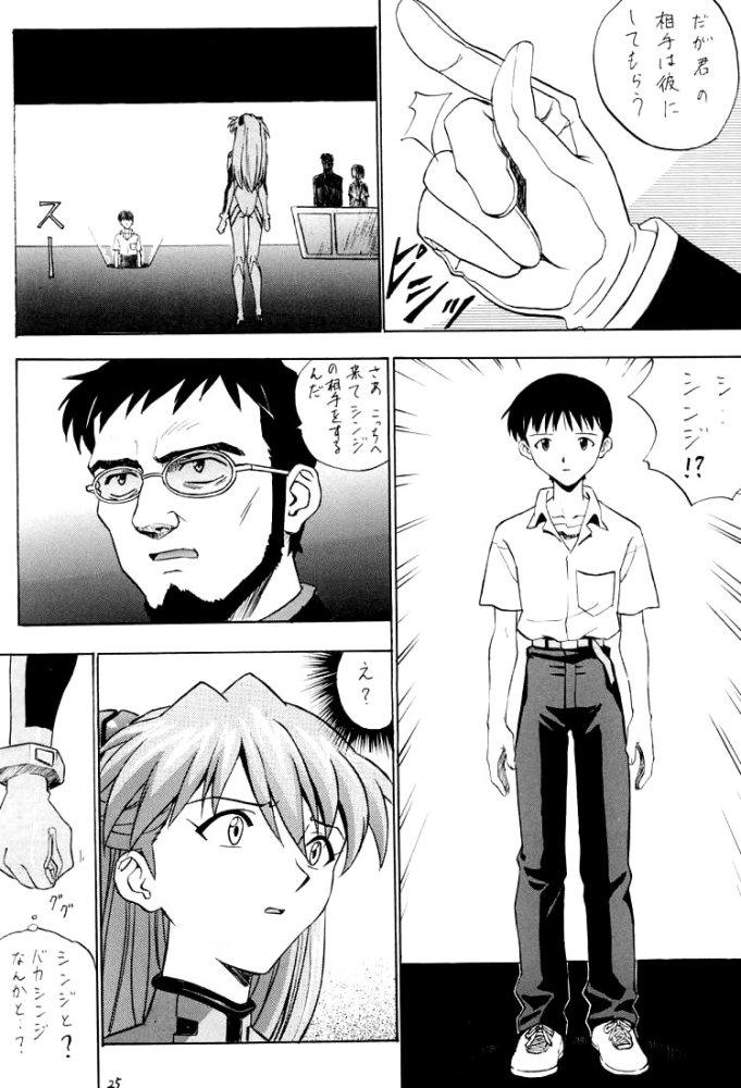 (C60) [Nakayohi (Izurumi)] Izurumi Soushuuhen 2+ (Neon Genesis Evangelion, Fushigi no Umi no Nadia) page 25 full