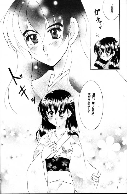 Singetu no Hana page 17 full